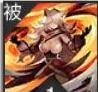 刻耳柏洛斯技能介绍