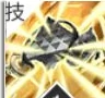 伊西丝技能介绍