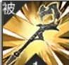伊西丝技能介绍