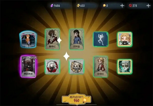 深渊的呼唤金苹果作用介绍