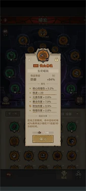 雷锤技能搭配攻略