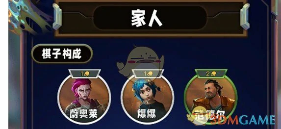 家人彩蛋触发方法