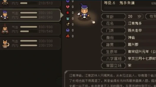 鬼手入队攻略