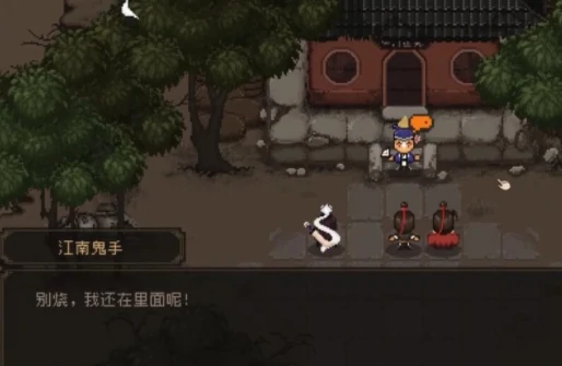 鬼手入队攻略
