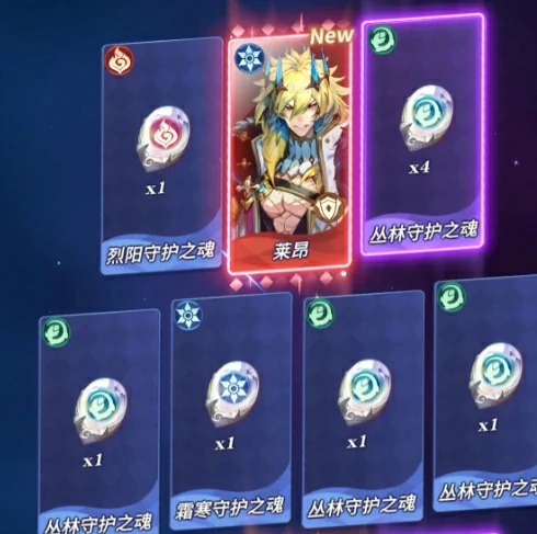 拉米亚角色介绍