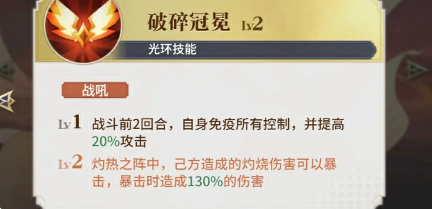 拉米亚角色介绍