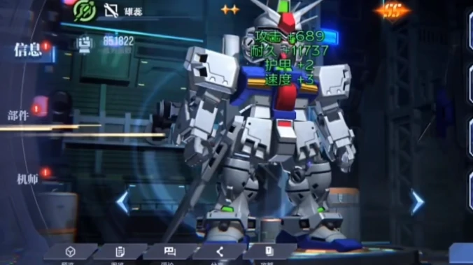 试作3号机介绍