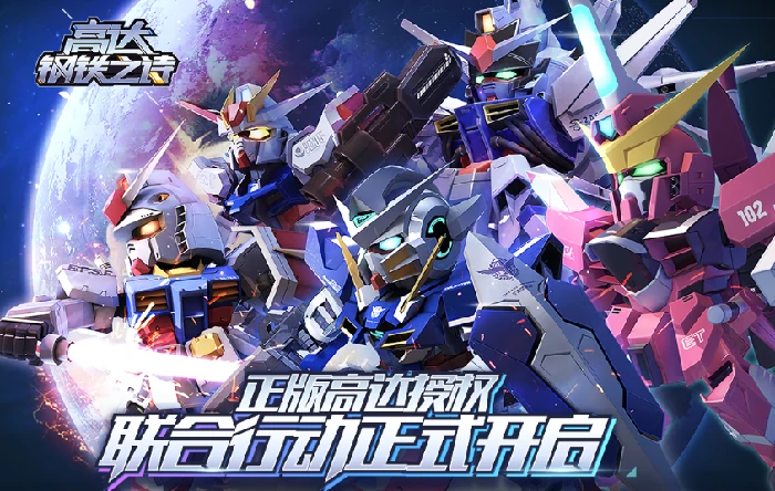 试作3号机介绍