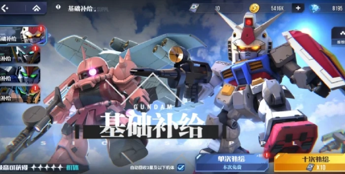 试作3号机介绍