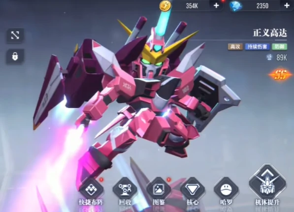 前期阵容搭配攻略