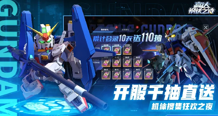 超稀有机体介绍