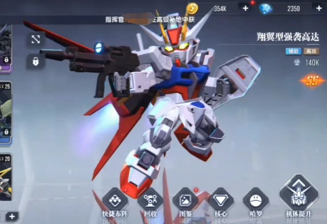 角色培养攻略