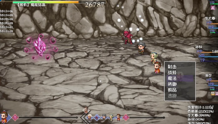 魔能碎片获取攻略