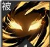 木什胡什技能介绍