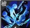 海拉技能介绍