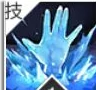 海拉技能介绍