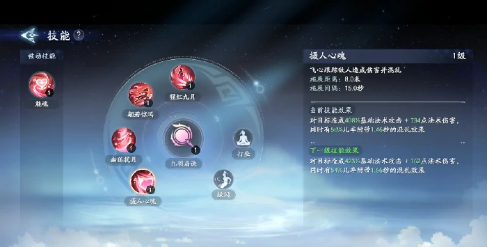 远程控制妲己