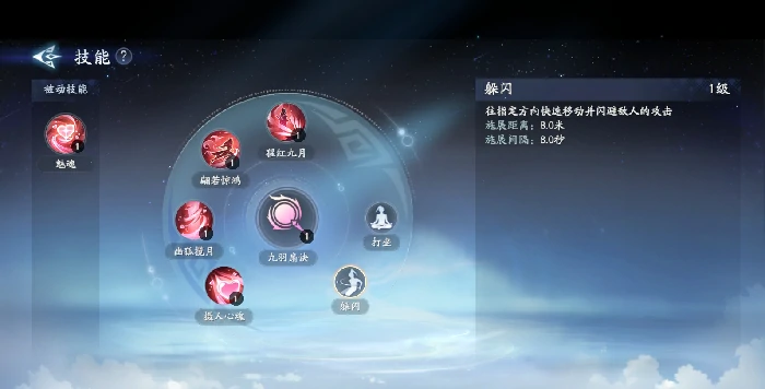 远程控制妲己