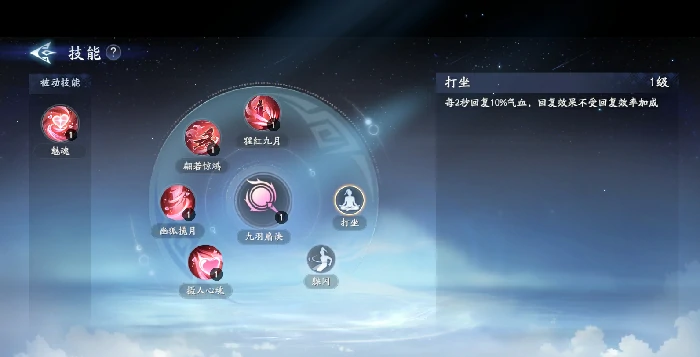 远程控制妲己
