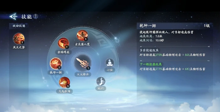 哪吒