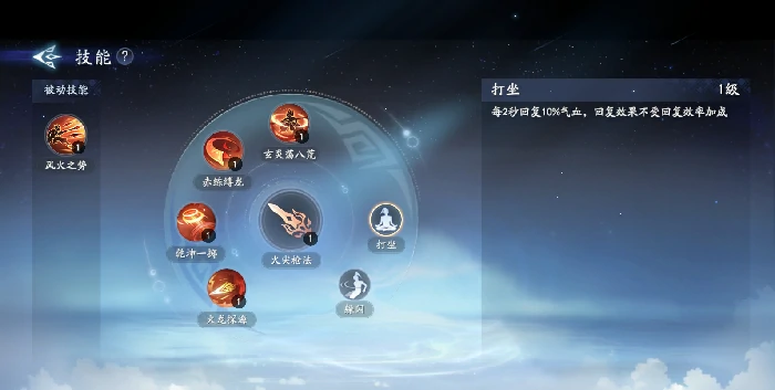 哪吒