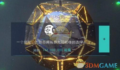 新手开局玩法要点