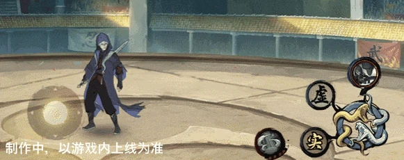 药师兜「侠隐江湖」技能介绍