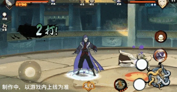 药师兜「侠隐江湖」技能介绍