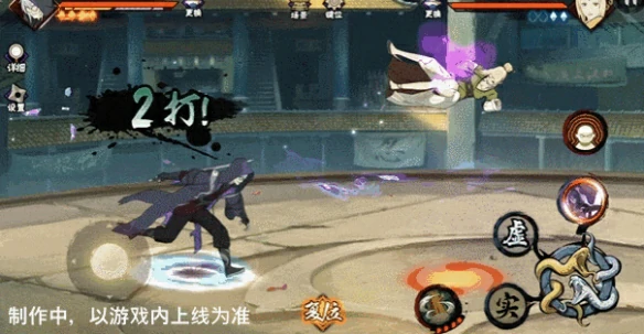 药师兜「侠隐江湖」技能介绍