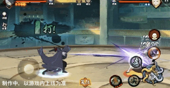 药师兜「侠隐江湖」技能介绍