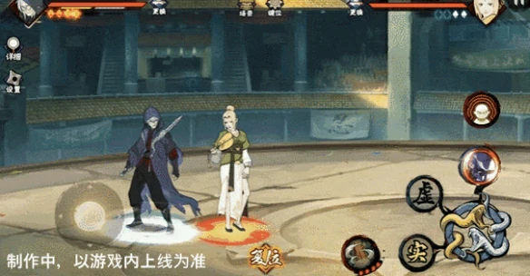 药师兜「侠隐江湖」技能介绍