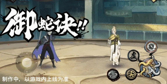 药师兜「侠隐江湖」技能介绍