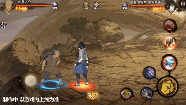 丸星古介技能介绍