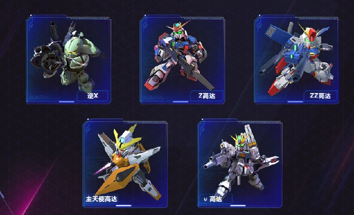 z高达介绍