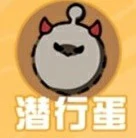 揪出捣蛋鬼角色身份大全