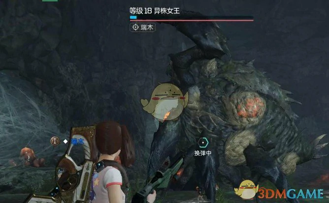 河谷虫巢位置