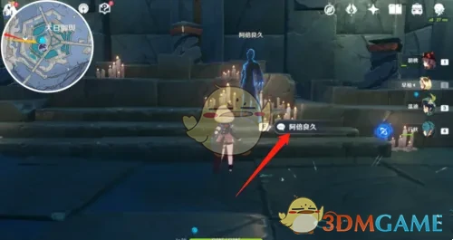 法厄同们全跳舞神舆之辔获取攻略