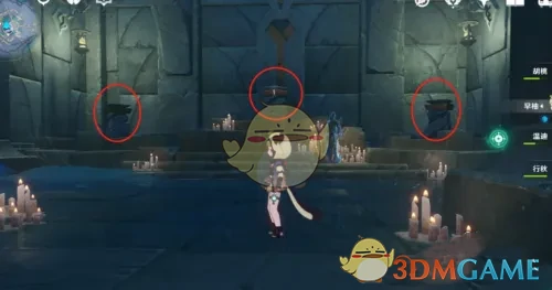 法厄同们全跳舞神舆之辔获取攻略