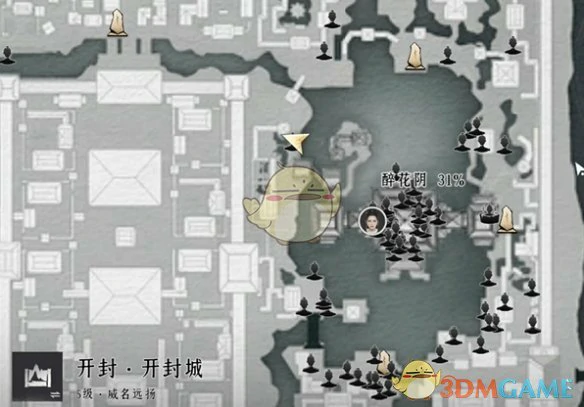 陆幺儿对话结交攻略