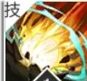 瓦恩拉技能介绍