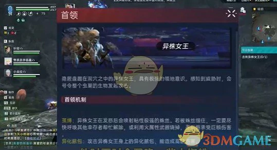 失落之地新手必备技巧