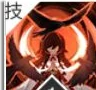 玖技能介绍