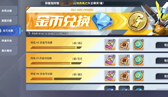 剪钳获取攻略