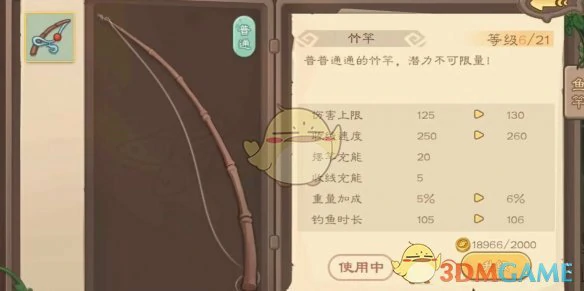 钓鱼进化机制介绍