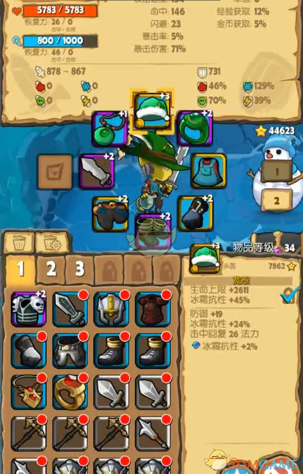 10-10boss打法攻略
