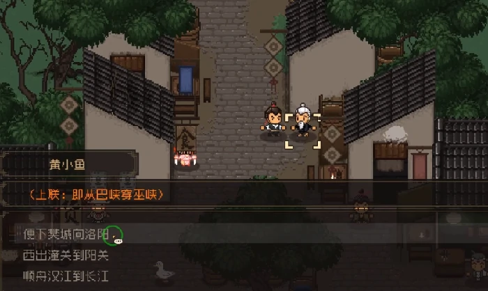 对诗位置一览