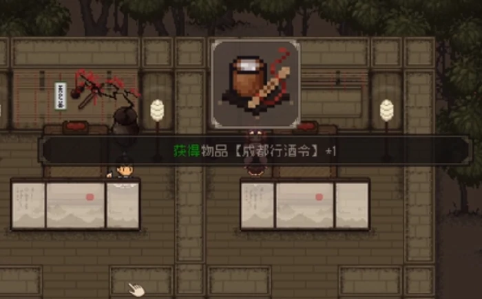 对诗位置一览