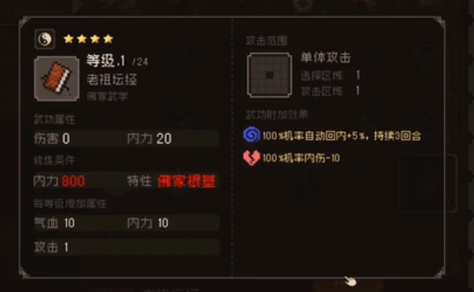 对诗位置一览