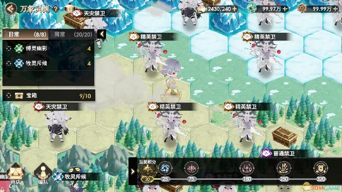 万象灵渊玩法介绍