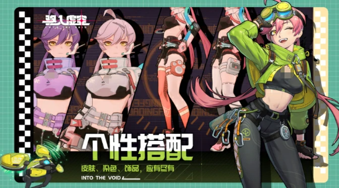 潜识深度升级攻略